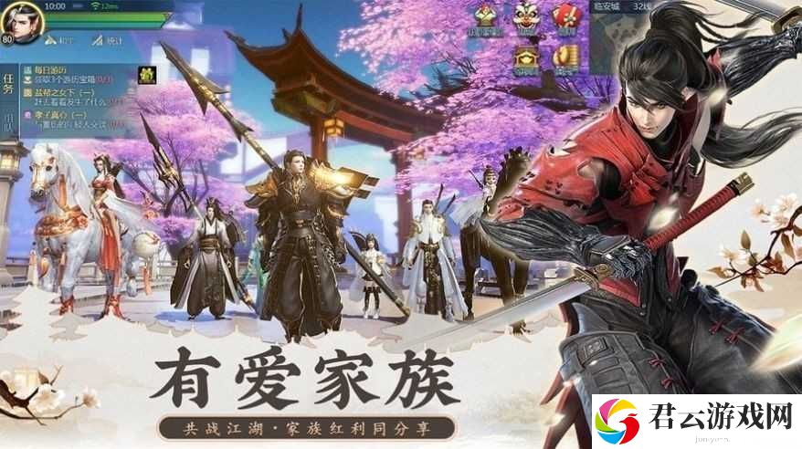 云海寻仙记游戏中跨服玩法怎么样