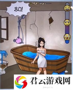 《看你怎么秀》怎么通过帮美女洗香香