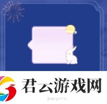 三国志幻想大陆中秋活动汇总