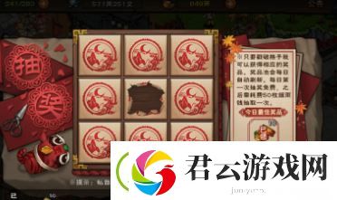 烟雨江湖烟雨钱有什么用