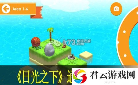 日光之下通关图文攻略：角色外观定制与美化建议