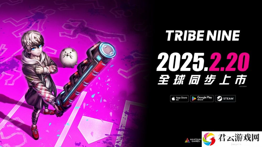 《TRIBE NINE：战极死游》确认 2 月 20 日全球同步上市 公开第 2 章新地图「港城」