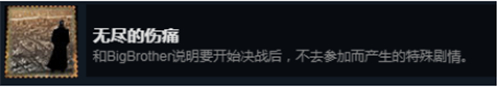 末日方舟结局大全