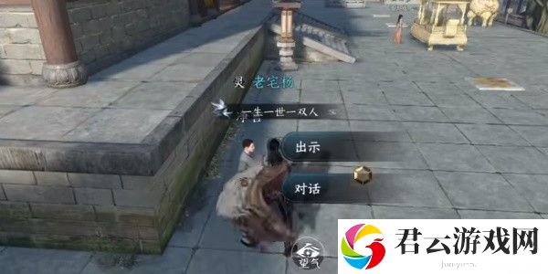 逆水寒奇遇小吉舌尖上的杭州一
