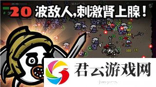 丧尸围城2绝密档案尸毒抗体位置揭秘-探索尸毒抗体的关键位置与隐藏要素