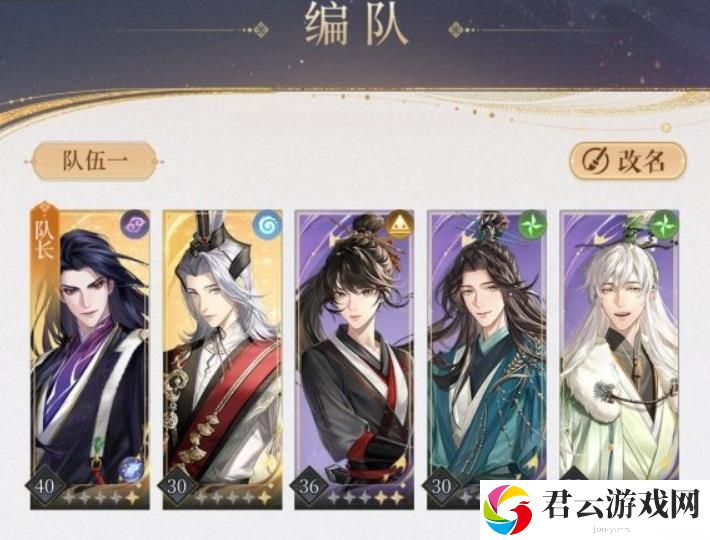 代号鸢3-8怎么过-3-8长水校尉通关攻略