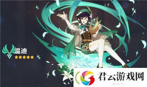 原神刻晴和温迪哪个好-原神攻略