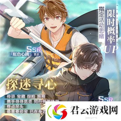 未定事件簿探迷寻心活动女神之影怎么样-未定事件簿攻略