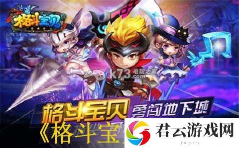 格斗宝贝英灵兑换分析：善于利用角色特性发挥最大潜力