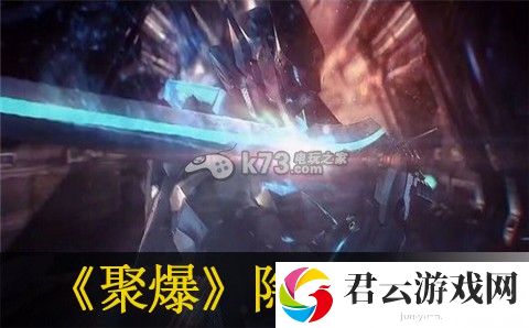 聚爆implosion隐藏语音介绍：游戏内环境互动与战斗策略