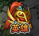 八卦西游新手攻略：避免在无关紧要的事情上浪费过多时间