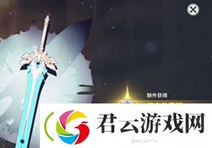 原神天空之傲给谁
