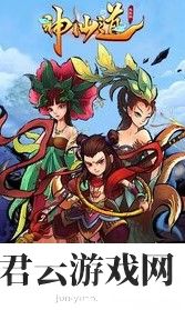 神仙道3游戏中每天的体力可以用来做什么