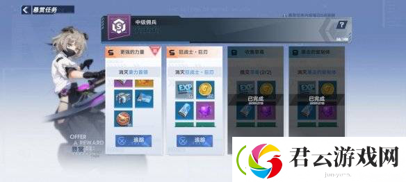 幻塔豪力首领在哪里-幻塔豪力首领位置介绍
