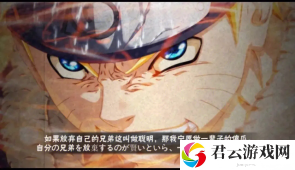 《火影忍者》怎么快速免费获得金币