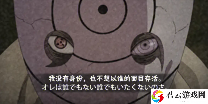 《火影忍者》2023年6月14日微信每日一题怎么选