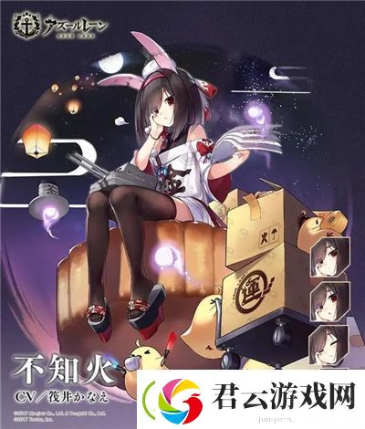 碧蓝航线不知火蒲中秋限定皮肤怎么样-碧蓝航线攻略