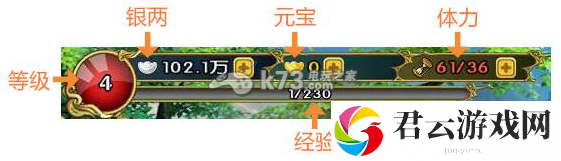 八卦西游新手攻略：避免在无关紧要的事情上浪费过多时间