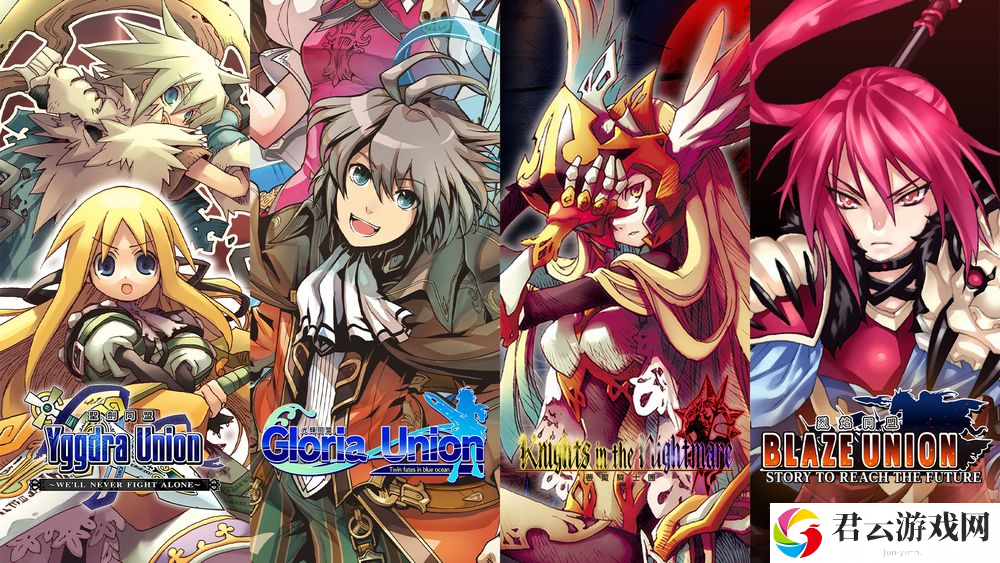 《圣剑同盟》《光辉同盟》等四款 STING 的战略 RPG 将于手机平台推出繁体中文版