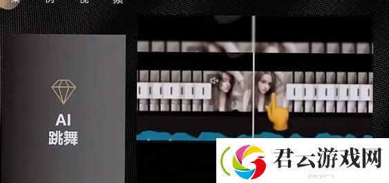 抖音ai动漫跳舞视频怎么弄-抖音ai动漫跳舞视频怎么制作的