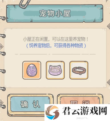最强蜗牛宠物获取攻略