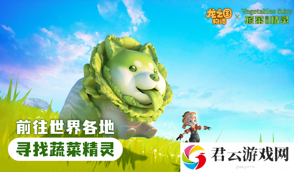 龙之国物语游戏中怎么提升自己的钓鱼技术