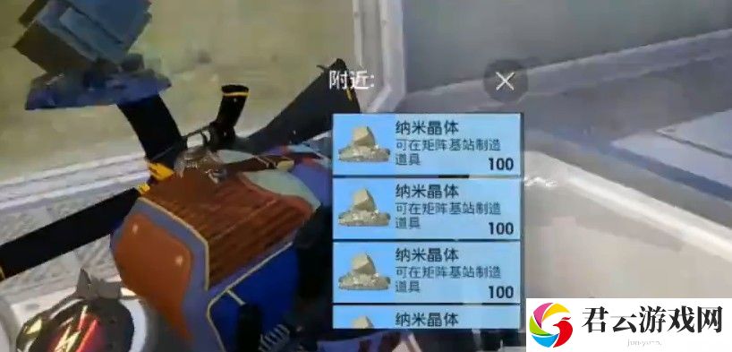 和平精英极限追猎怎么打碎玻璃？极限追猎模式砸玻璃技巧[多图]图片2
