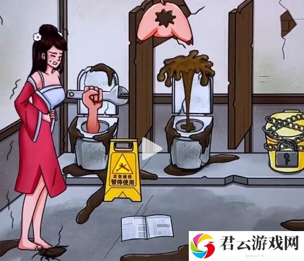 《看你怎么秀》怎么通过美女上厕所