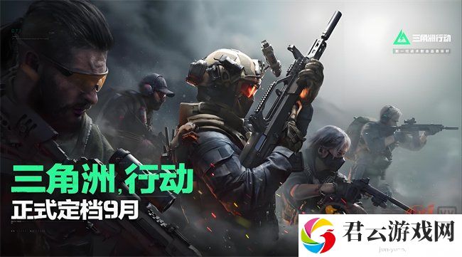 三角洲行动大战场强势武器怎么选择 三角洲行动大战场强势武器选择推荐