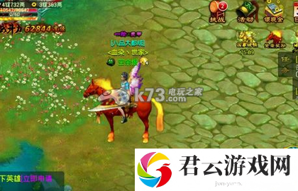 征途口袋版完美开局技巧：共同完成任务和挑战