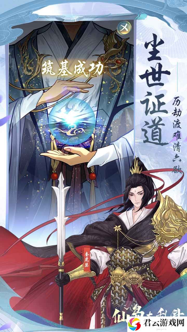 仙岛大乱斗游戏中武器怎么获得和强化