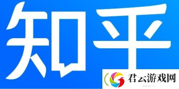 知乎热榜怎么查看-知乎热榜查看方法