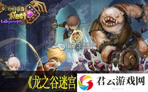 龙之谷迷宫新手攻略：游戏中最佳装备获取