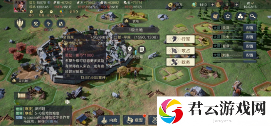 鸿图之下免费获取橙将方法