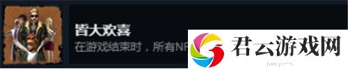 末日方舟结局大全