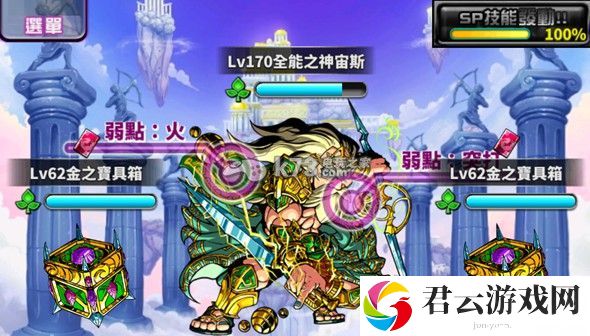 龙族扑克全能之神宙斯详解：终极BOSS无伤打法揭秘