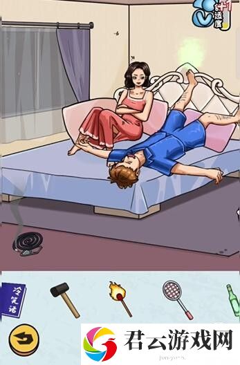 《看你怎么秀》怎么通过帮她睡觉