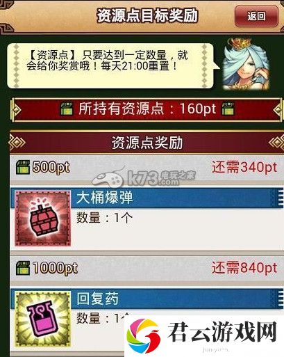 怪物猎人大狩猎资源点作用解析：副本BOSS弱点详解