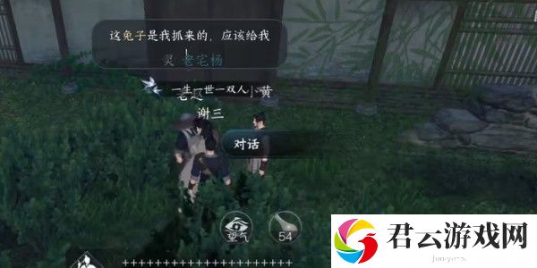 逆水寒奇遇小吉舌尖上的杭州一