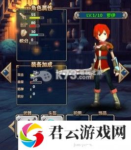 诸神之剑进击的勇者角色详细分析：角色进阶与技能提升详解