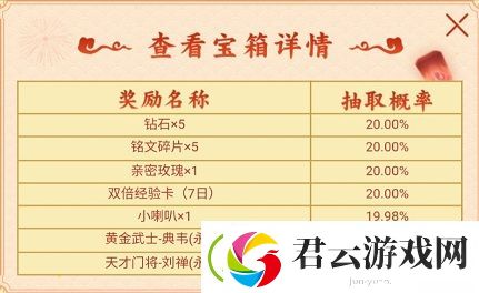 王者荣耀聚在营地中秋活动是什么