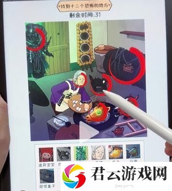 《看你怎么秀》怎么通过奇怪的大婶