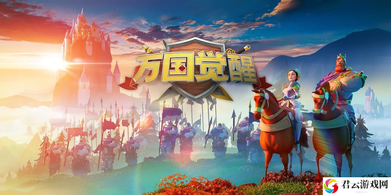 万国觉醒市政厅最高等级是多少