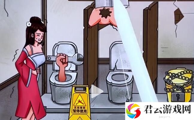 《看你怎么秀》怎么通过美女上厕所