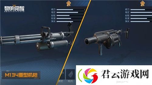 黎明觉醒武器大全-枪械大全-黎明觉醒攻略