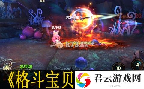 格斗宝贝抽英灵心得：攻略明确搭配