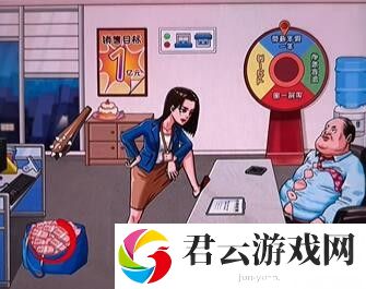 《看你怎么秀》怎么通过我要放假