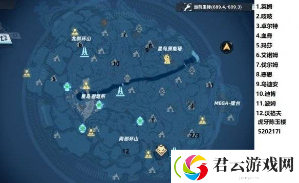 幻塔豪力首领在哪里
