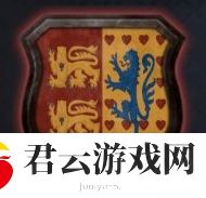 十字军之王3家徽样式代码一览