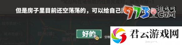 四海一商怎么结婚-中华一商结婚方法介绍